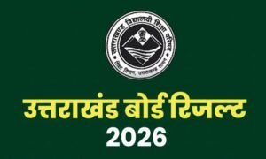 Uttarakhand-Board-Results.jpg