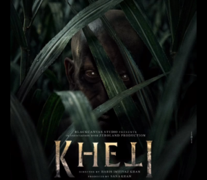 Kheti.png