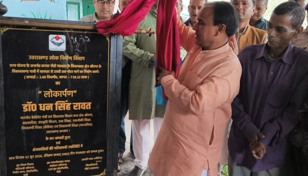 dhan-singh474.jpg