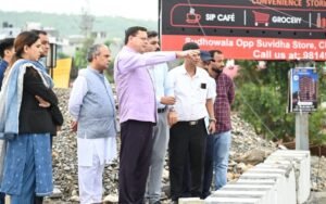 Cm-nirikshan.jpg