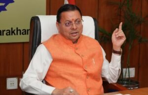 cm-dhami1.jpg