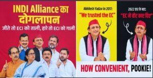dillee-men-INDIA-gthbandhn-kee-baithk-se-phle-vipkshee-netaon.jpg