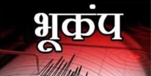 earthquakes.jpg