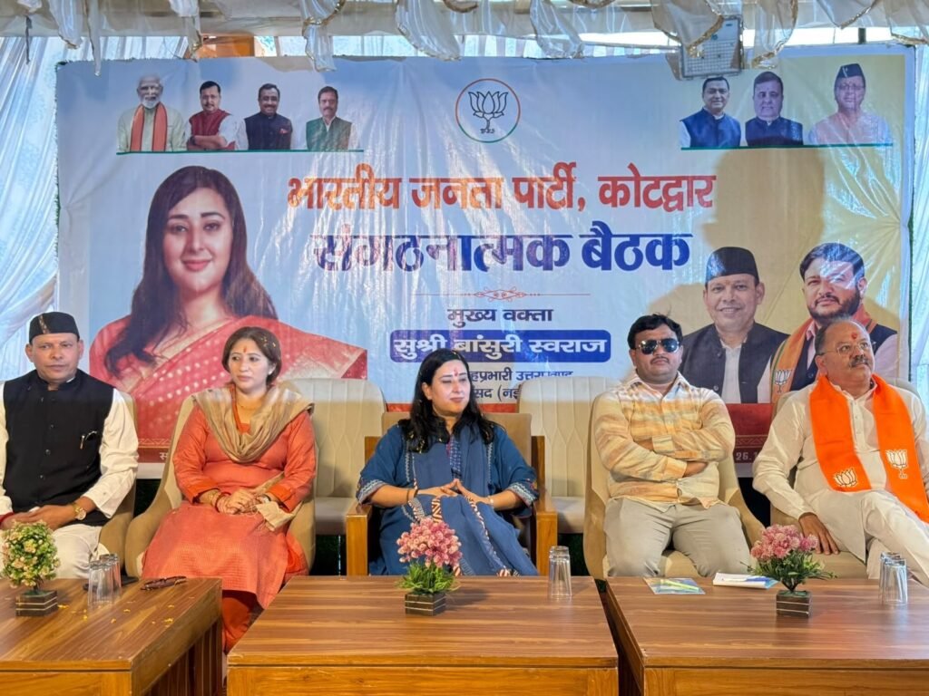 bhaajpa-prdesh-sh-prbhaaree-bansuree-svraj-ka-kotdvar-evan-stpulee-men.jpg